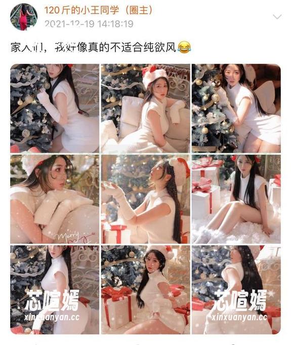 微密圈 - 120斤的小王同学满满的白色私房气息，这种纯净感，谁能抵挡？