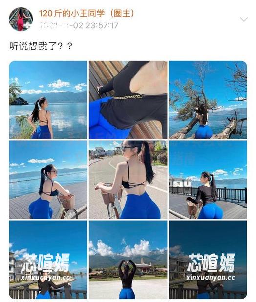 微密圈 - 120斤的小王同学的写真教学：三文鱼的诱惑与下载指南