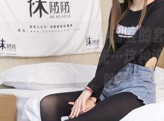 BoBoSocks袜啵啵 – 小甜豆的套图更新，咖啡色丝袜，脚尖透光…这种设计，也太坑脚了吧，哈哈！