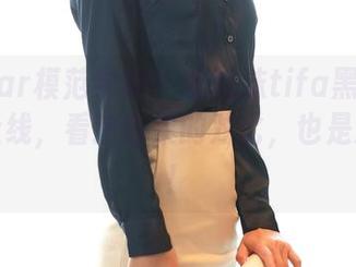MFStar模范学院 – 夏沫沫tifa黑白合集最新上线，看这纷繁的对比，也是没谁了！