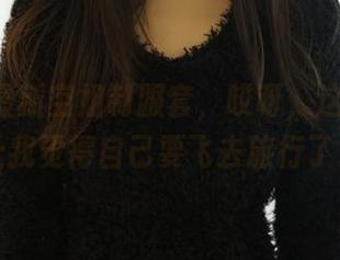 ROSI最新空姐制服套，哎呀，这图都能让我觉得自己要飞去旅行了。