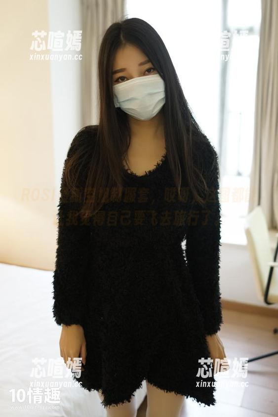 ROSI最新空姐制服套，哎呀，这图都能让我觉得自己要飞去旅行了。