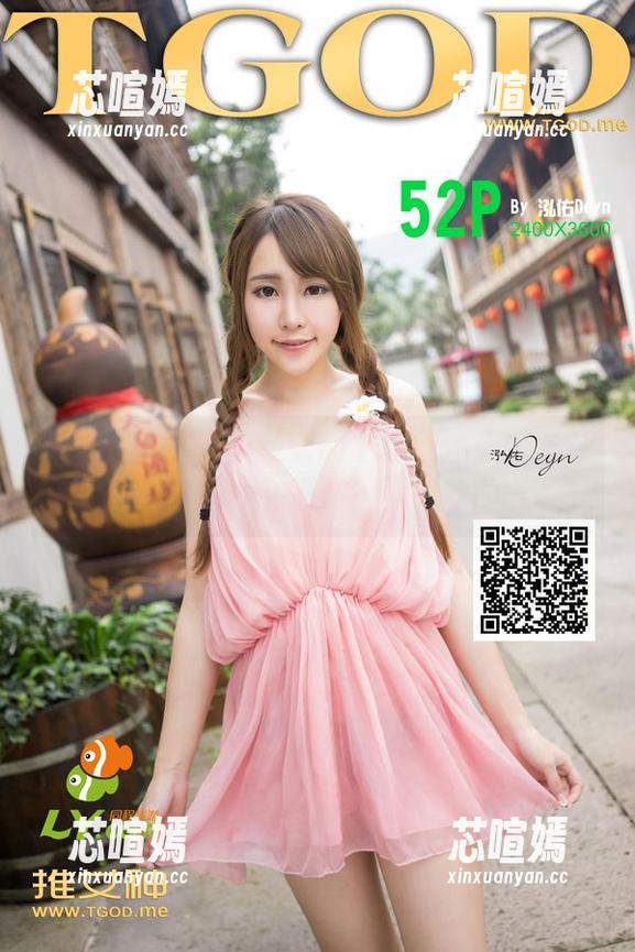 TGOD推女神-温心怡 TGOD推女神 - 冬天的童话!温心怡户外无圣光合集,充满了不可名状的美。