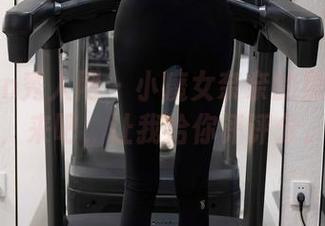 Xiuren秀人网 – 小魔女奈奈的黑色作品，来吧，让我给你评评分。