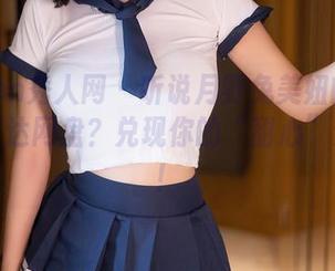 Xiuren秀人网 – 听说月野兔美妞的甜心作品直达网盘？兑现你的“甜心”梦想吧！