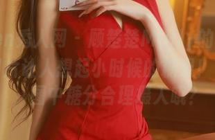 Xiuren秀人网 – 顾楚楚Maily的圣诞写真：图片让人想起小时候的糖果！下载吧，图中糖分合理摄入哦？