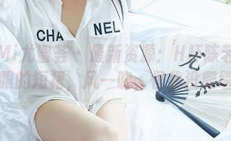 YouMi尤蜜荟 – 最新资源：H杯陈若初不起眼的短裙，风一吹，怪我没爬墙？