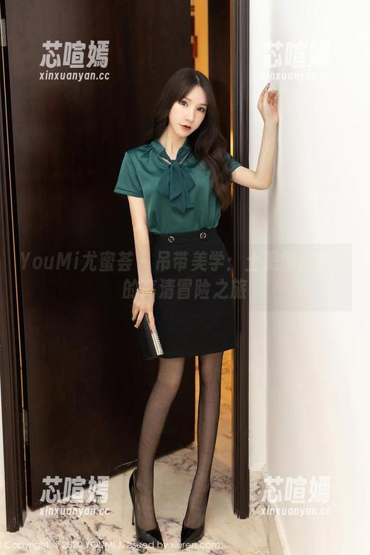 YouMi尤蜜荟 - 吊带美学：土肥圆矮挫穷的高清冒险之旅