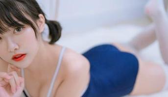 lovely呆玄的泳装美图，时而迷人时而又让人想入非非