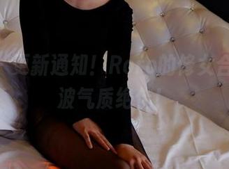 pans – 更新通知！Roro的修女合集，这波气质绝佳！