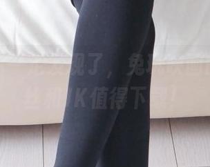 眼尖的你一定发现了，兔玩映画的高清黑丝和JK值得下载！