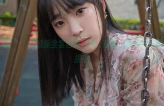 听说姜仁卿(강인경)的新全套图集模特_卿卿，刚刚好又恰到好处的挑逗