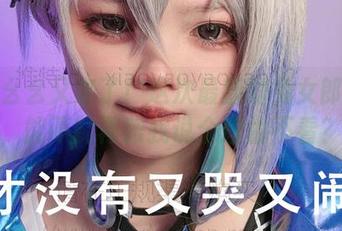 小瑶幺幺又来了！这次最新的兔女郎资源，能不能再跟我说个理由不看？