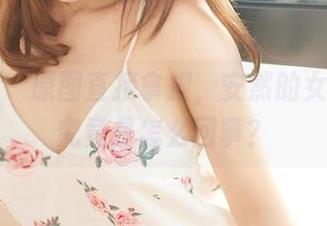 尤蜜荟 – 原图直接拿捏，安然的女友气质究竟是怎么回事？