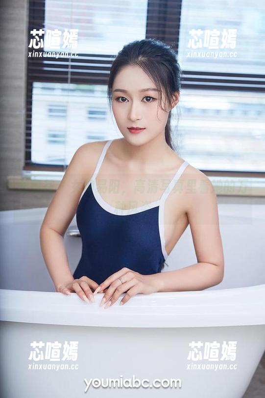 尤蜜荟 - 女神易阳，高清写真里看她的万种风姿
