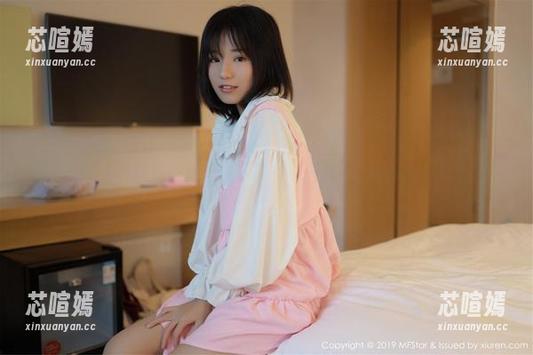 模范学院 - 其实温心怡学姐藏了个高清宝藏，众人快来下载吧！