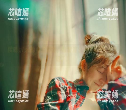 樱晚gigi的私房自拍，情绪满分但构图……就不提了。