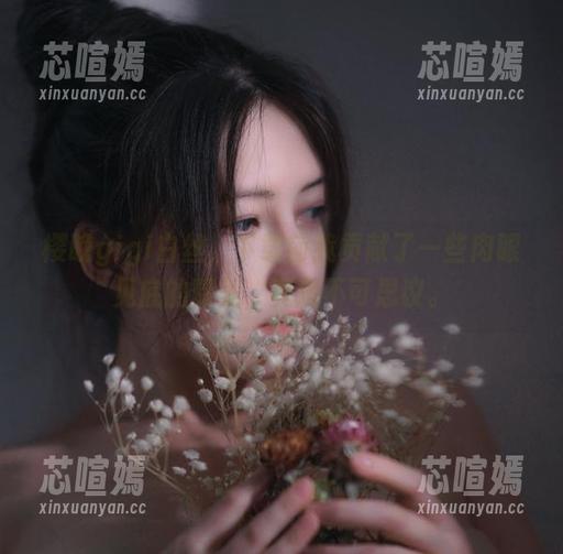 樱晚gigi白丝，下载前我贡献了一些肉眼见底的赞美，真是不可思议。