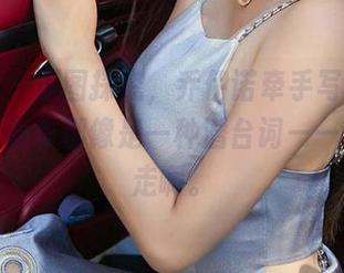 爱尤物 – 原图探究，乔伊诺牵手写真里的每一个动作都像是一种潜台词——没错，走啊。