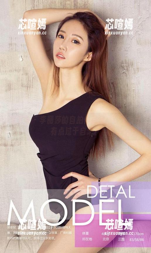 爱尤物-李丽莎 爱尤物 - 李丽莎的自拍作品集:今晚有没有点过于自恋?