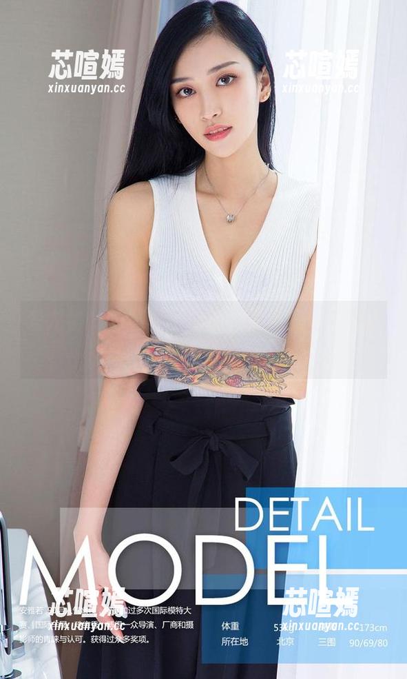 爱尤物 - 油亮写真界的一股清流——田冰冰，你的图库真独特！