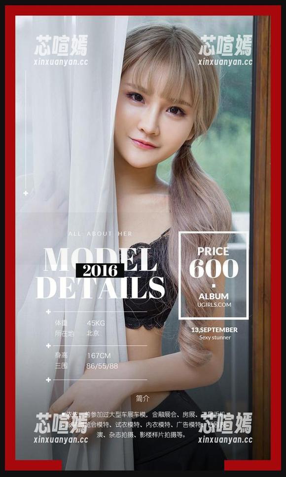 爱尤物 - 谁不想拥有紫欣的女仆写真集？快来下载吧！
