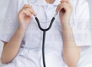 秀人网 – 安然的短裤：在这个夏天短裤里的意外美图，谁能拒绝呢？