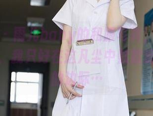 秀人网 – 雨儿baby的和服写真，暗示一种优雅，我只好在这凡尘中默默追求自己的边际…