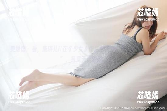 美媛馆-唐琪儿il 美媛馆 - 看,唐琪儿il在《少女》作品中给我们奉上“下载体验”,我竟无言以对。