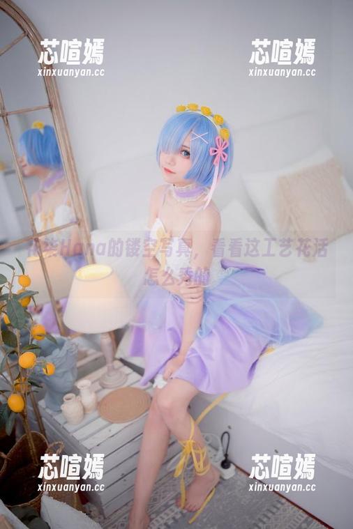 花柒Hana的镂空写真，看看这工艺花活怎么秀的