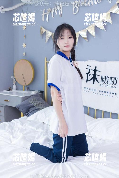 袜啵啵 - 当你看到泡芙的天蓝色短棉袜，高清程度让你想说，加点资源还能更完美。