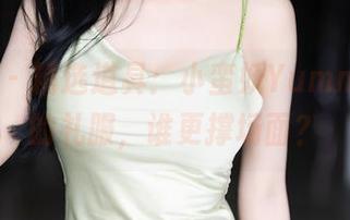语画界 – 精选道具：小蛮妖Yummy和她的礼服，谁更撑场面？