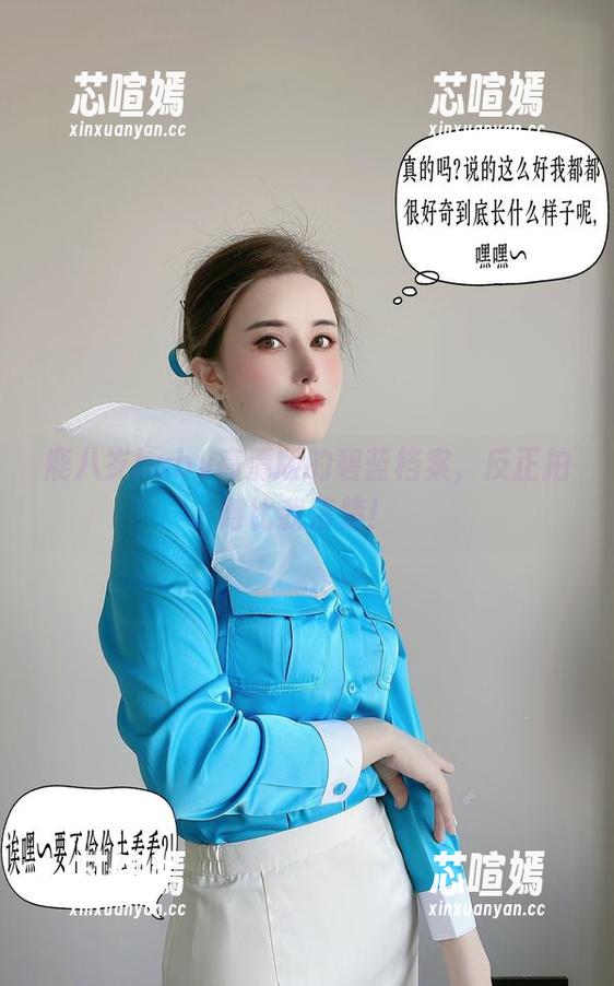 鹿八岁baby高清版的碧蓝档案，反正拍得比我清楚！